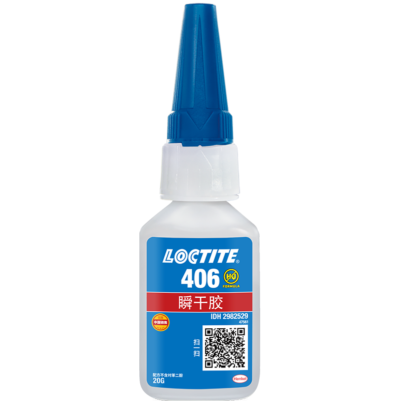 樂(lè)泰406瞬干膠