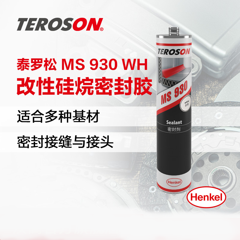 泰羅松MS 930彈性密封膠
